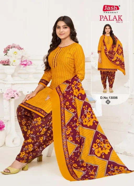 Jash Palak Vol 13 - Image 11