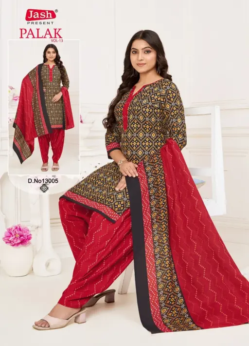 Jash Palak Vol 13 - Image 12