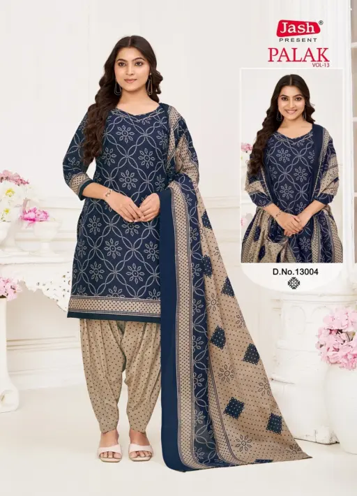 Jash Palak Vol 13 - Image 13
