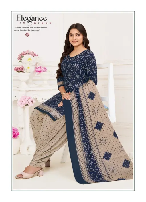 Jash Palak Vol 13 - Image 14