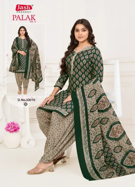 Jash Palak Vol 13 - Image 2
