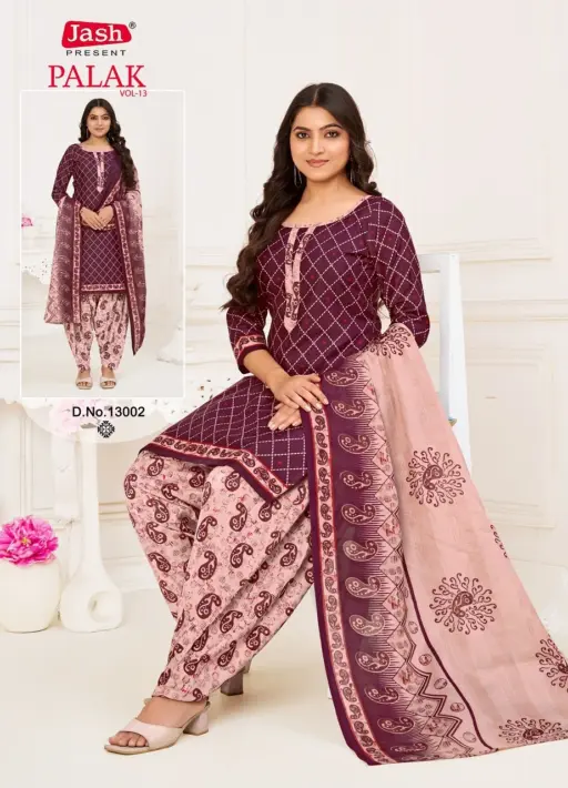 Jash Palak Vol 13 - Image 4