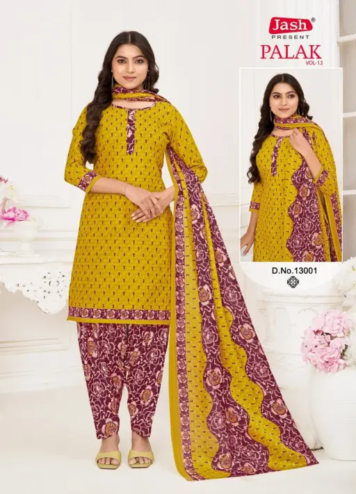 Jash Palak Vol 13 - Image 5