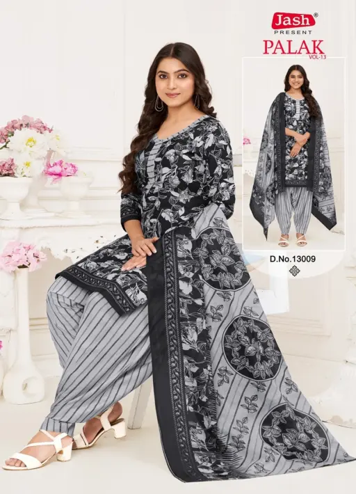 Jash Palak Vol 13 - Image 7
