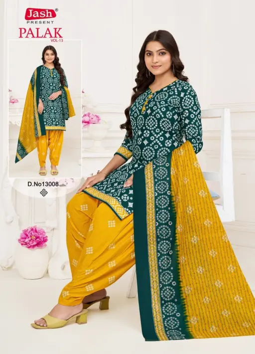 Jash Palak Vol 13 - Image 8