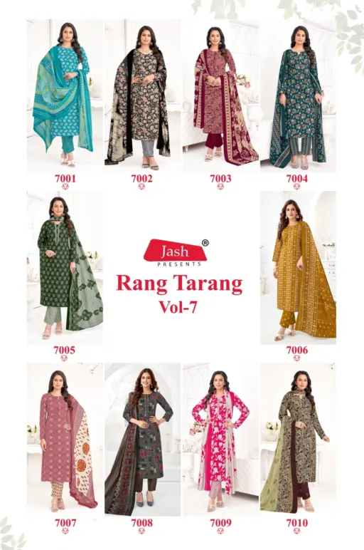 Jash Rang Tarang Vol 7 - Image 15