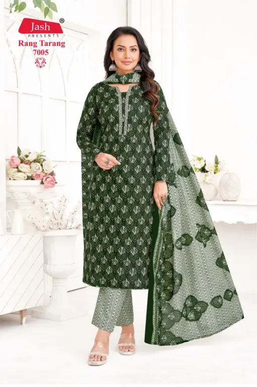 Jash Rang Tarang Vol 7 - Image 5