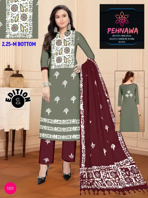 JJ Pehnawa Vol 1