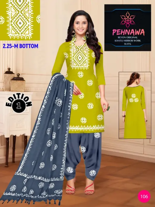 JJ Pehnawa Vol 1 - Image 11