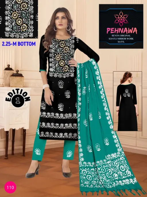JJ Pehnawa Vol 1 - Image 13