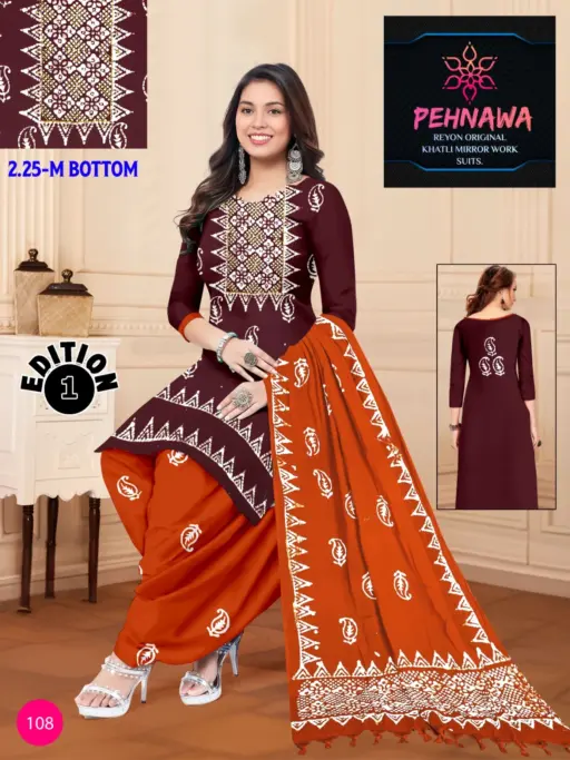JJ Pehnawa Vol 1 - Image 20