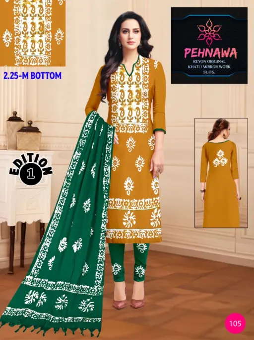 JJ Pehnawa Vol 1 - Image 3