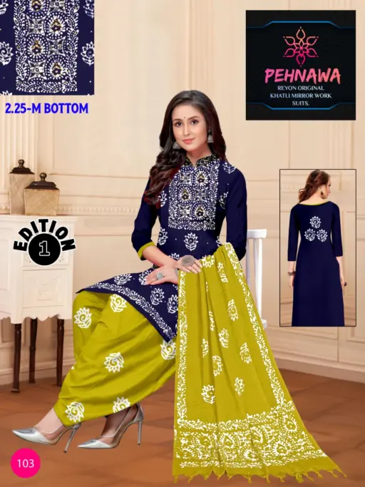 JJ Pehnawa Vol 1 - Image 7