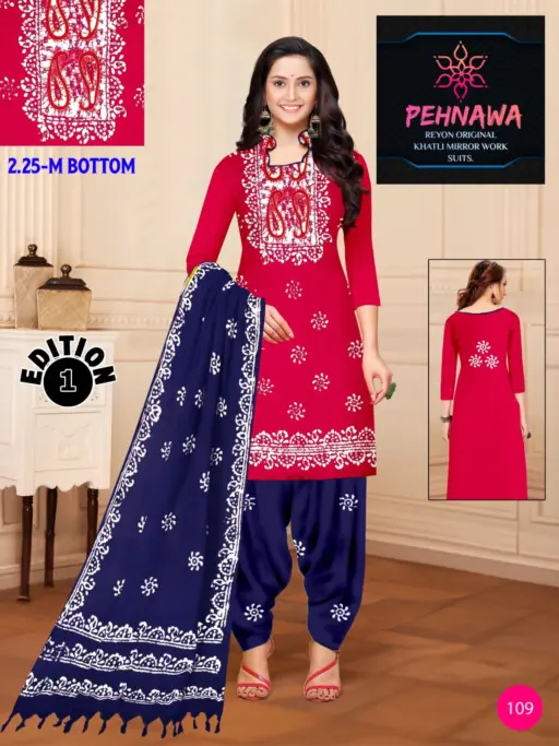 JJ Pehnawa Vol 1 - Image 9