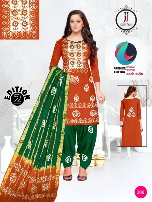 JJ Premier Vol 2 - Image 16
