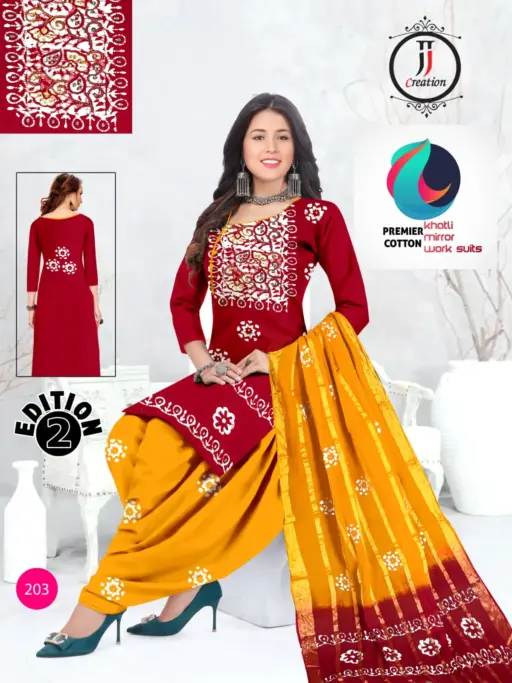 JJ Premier Vol 2 - Image 9