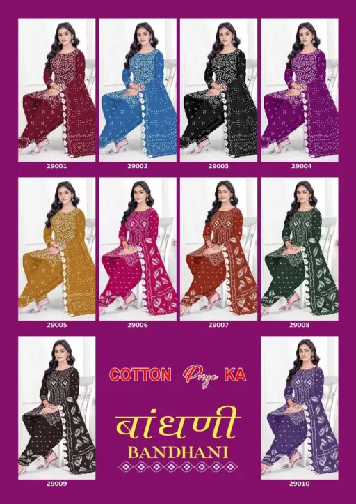 Js Bandhani vol - Image 12