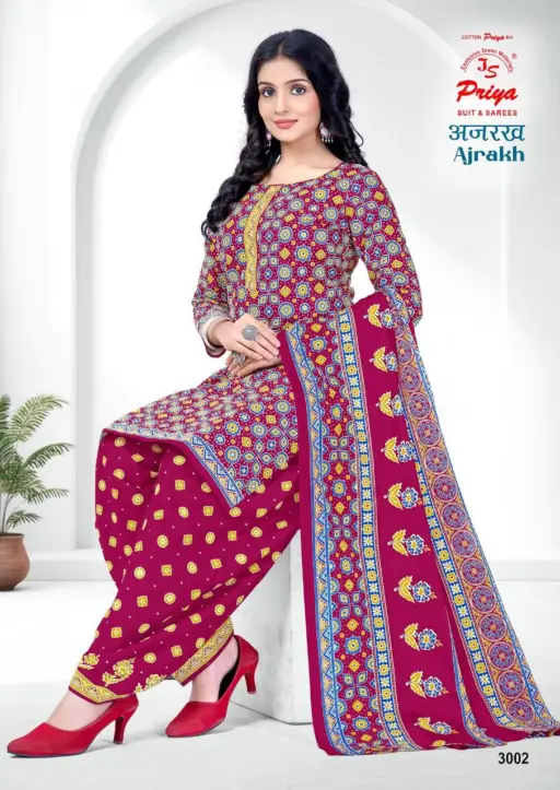 Js Priya ajrakh Vol 3 - Image 11
