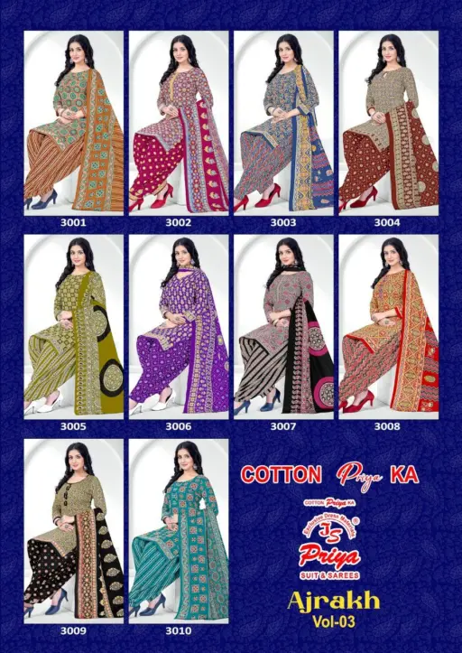 Js Priya ajrakh Vol 3 - Image 12