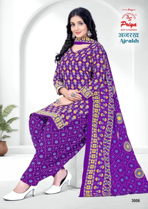 Js Priya ajrakh Vol 3 - Image 3