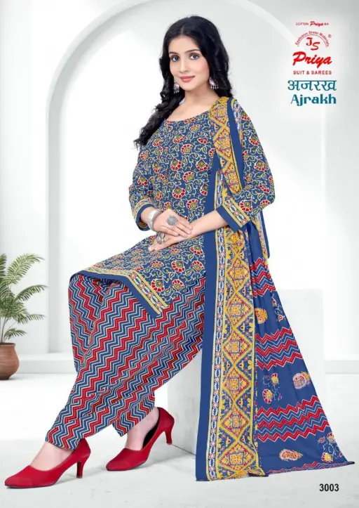 Js Priya ajrakh Vol 3 - Image 6
