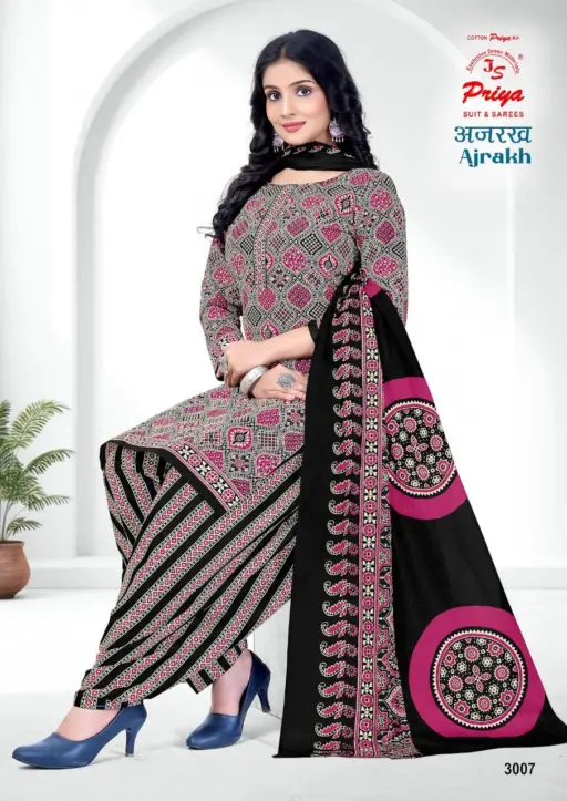 Js Priya ajrakh Vol 3 - Image 7