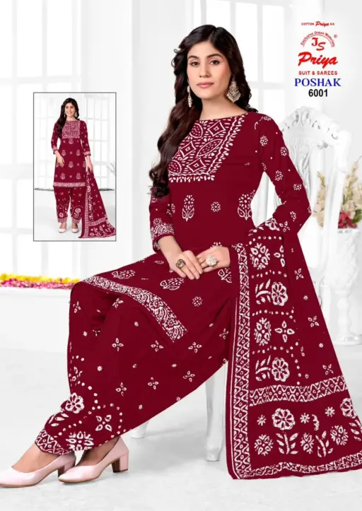 Js Priya Poshak vol - Image 2
