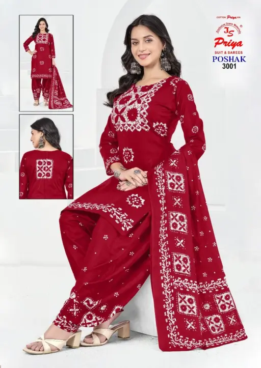 JS Priya Poshak Vol 3 - Image 10