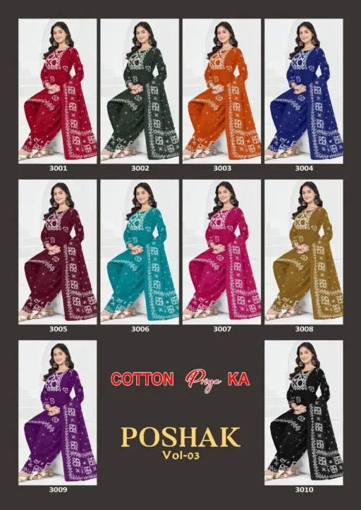 JS Priya Poshak Vol 3 - Image 12