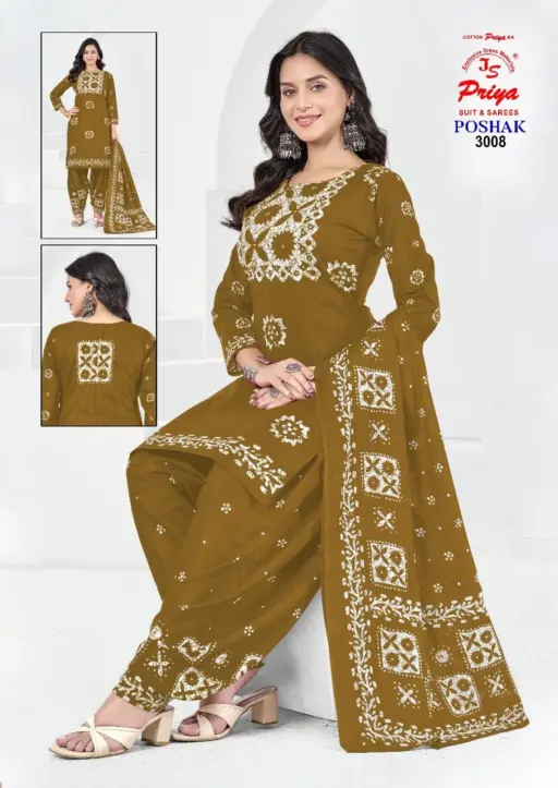 JS Priya Poshak Vol 3 - Image 2