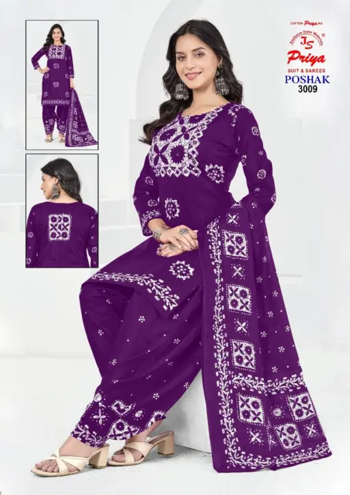 JS Priya Poshak Vol 3 - Image 3