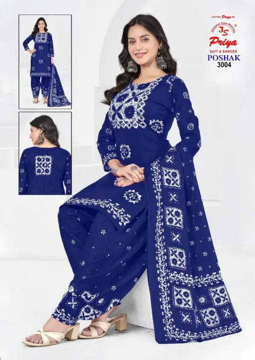 JS Priya Poshak Vol 3 - Image 4