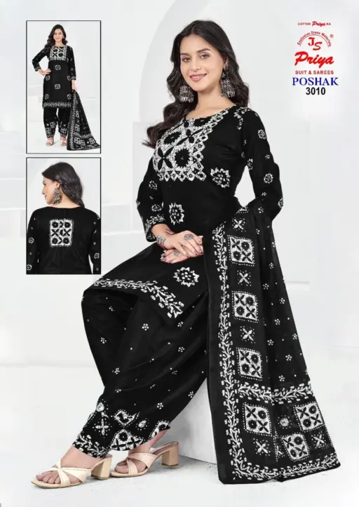 JS Priya Poshak Vol 3 - Image 5