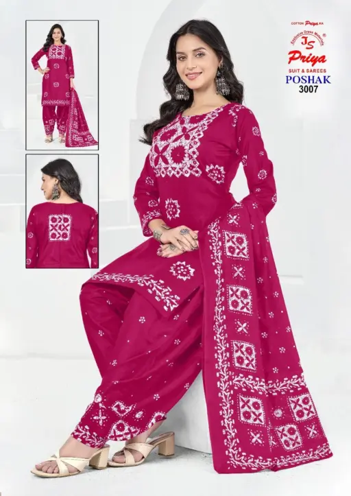 JS Priya Poshak Vol 3 - Image 6