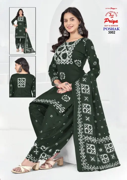 JS Priya Poshak Vol 3 - Image 7