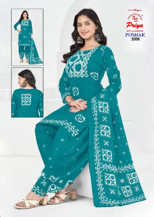 JS Priya Poshak Vol 3 - Image 8