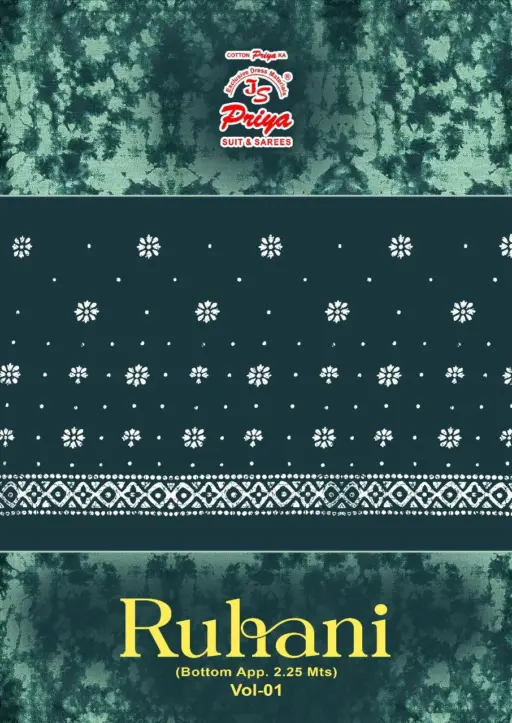 Js Ruhani Vol 1