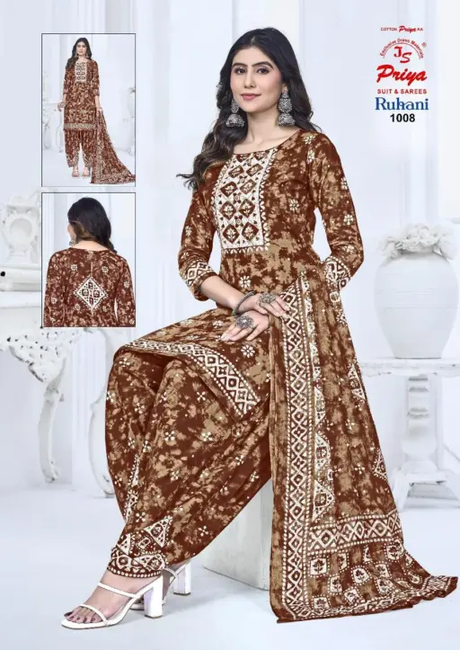Js Ruhani Vol 1 - Image 10