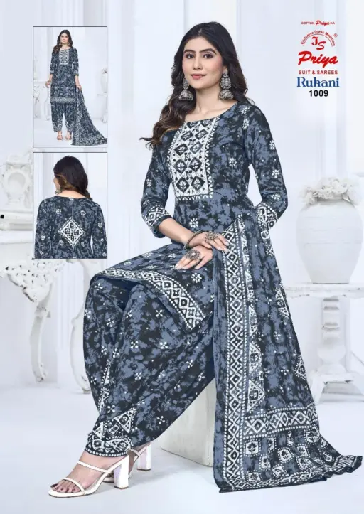 Js Ruhani Vol 1 - Image 11