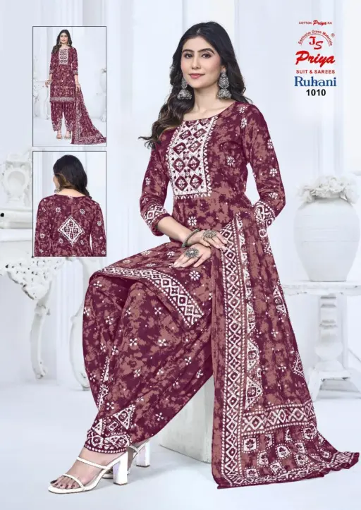 Js Ruhani Vol 1 - Image 3