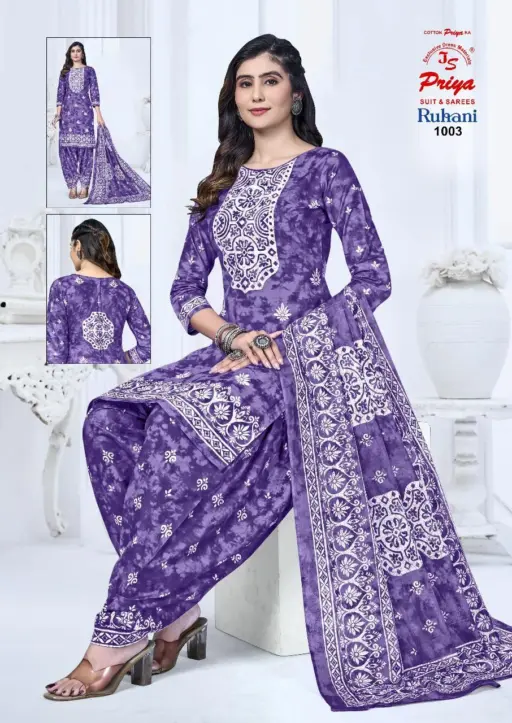 Js Ruhani Vol 1 - Image 4