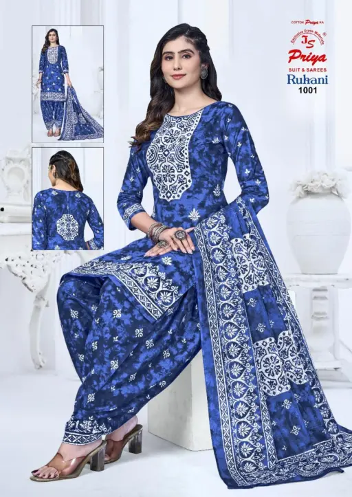 Js Ruhani Vol 1 - Image 5