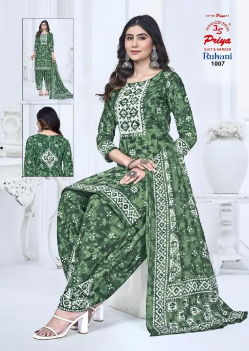 Js Ruhani Vol 1 - Image 6