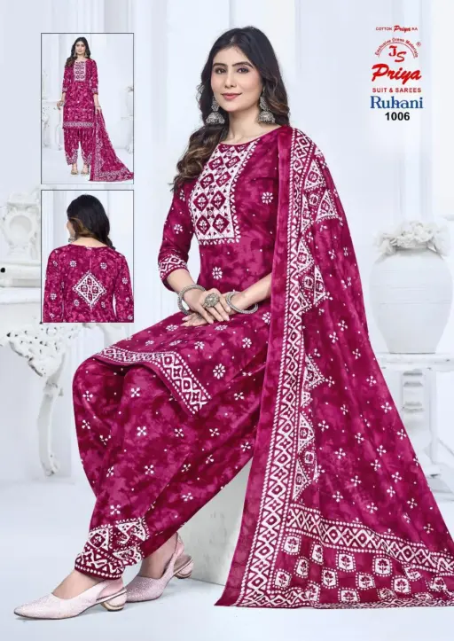 Js Ruhani Vol 1 - Image 7