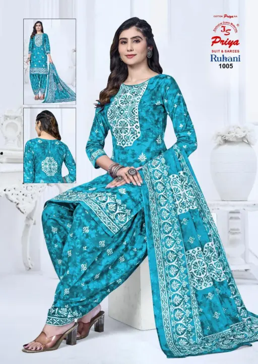 Js Ruhani Vol 1 - Image 8