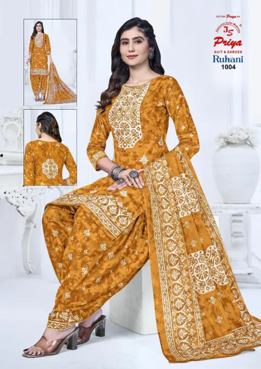 Js Ruhani Vol 1 - Image 9