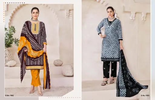 JT Muskan Vol 3 - Image 3