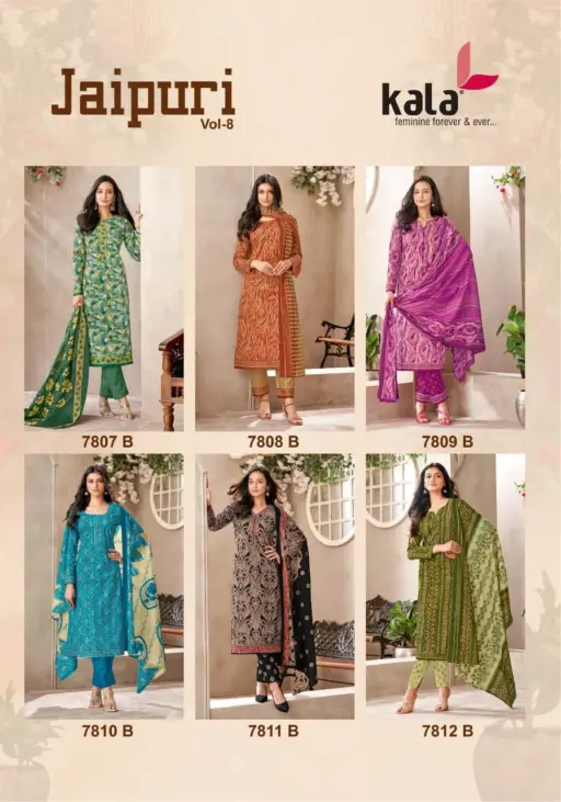 Kala Jaipuri Vol 8 - Image 15