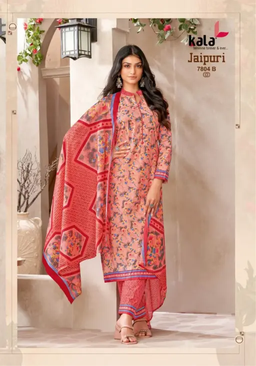 Kala Jaipuri Vol 8 - Image 9