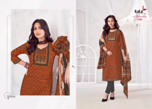 Kala Niharika Vol 4 - Image 2